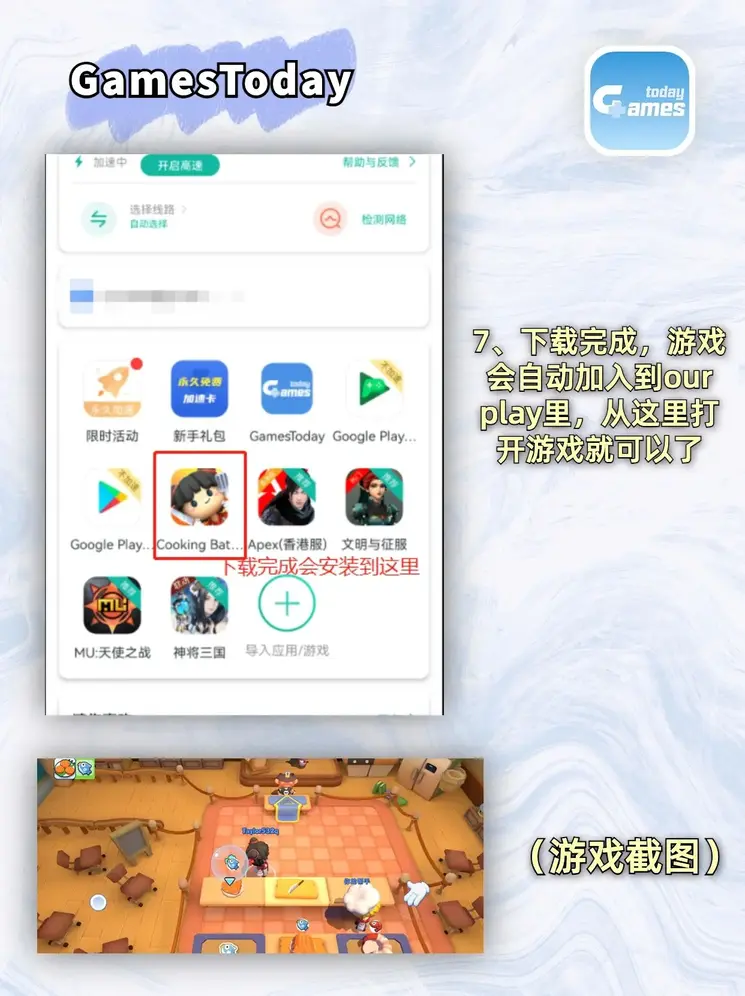 pp电子免费2000试玩下载截图3